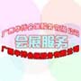2016越南(東盟)冶金及金屬加工技術(shù)設(shè)備國(guó)際貿(mào)易展覽會(huì)