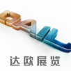 2016年北美工業(yè)自動化展 /動力傳動與控制技術(shù)展