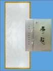 供應(yīng)高溫壽毯，耐火墊毯殯儀館專(zhuān)用產(chǎn)品