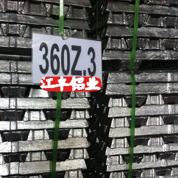 供應(yīng)鑄造鋁合金錠360Z.3
