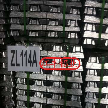 供應鑄造鋁合金錠ZL114A