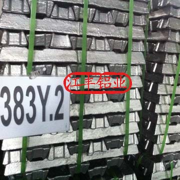 供應(yīng)國標壓鑄鋁合金錠383Y.2