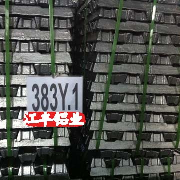 供應(yīng)國標壓鑄鋁合金錠383Y.1