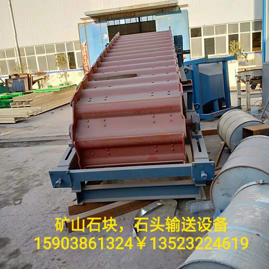 供應(yīng)鑄LB800×16000鱗板輸送機(jī)、
