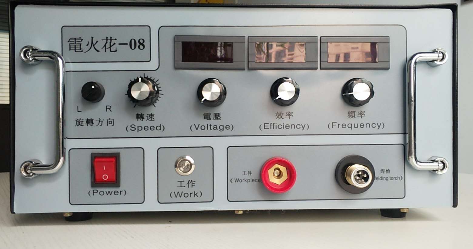 供應CYSN-08型電火花修復機/冷焊機
