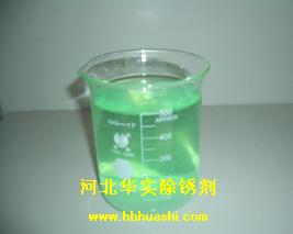 供應海北重油污清洗劑，海南重油污清洗劑