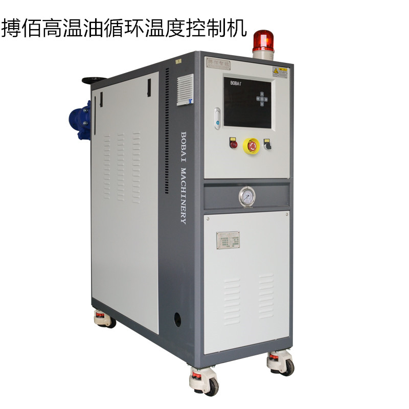 供應(yīng)SMC成型用油溫機(jī)