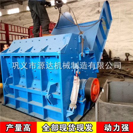 供應(yīng)分秒必爭(zhēng)彩鋼瓦破碎機(jī)改革路上從不止步
