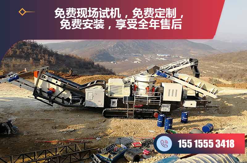 供應(yīng)車載流動制砂機(jī)，各方面都很優(yōu)秀ZXW