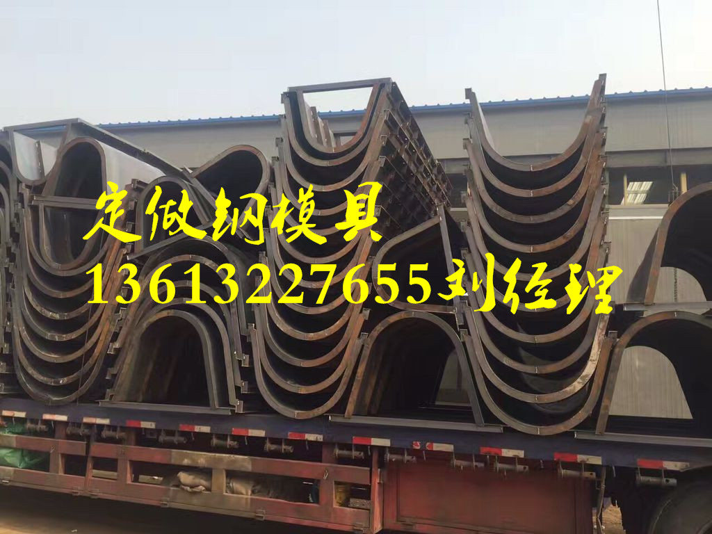 供應(yīng)鋼模具制作價(jià)格