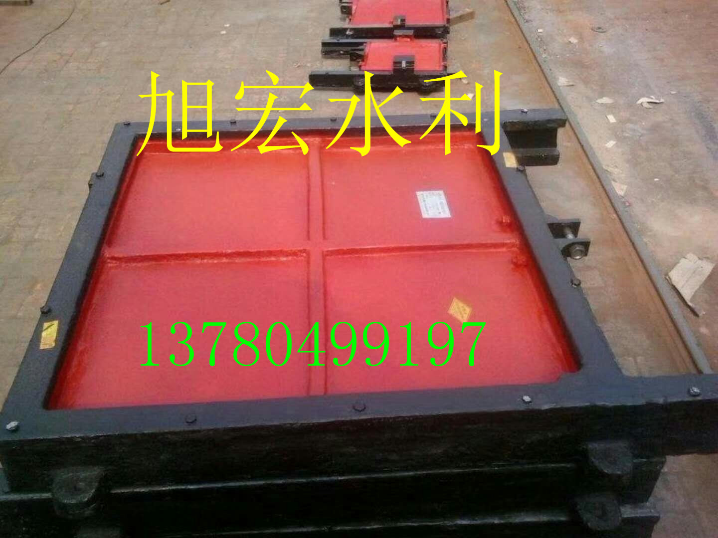 供應(yīng)鑄鐵方閘門