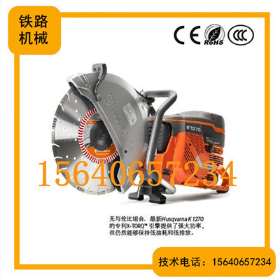 供應(yīng)山東高鐵器材進(jìn)口切軌機(jī)實(shí)時(shí)報(bào)價(jià)_鋼軌
