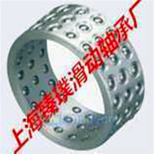 ZPB滑動(dòng)軸承：FZL鋁基鋼球保持架